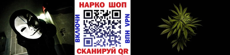 Хочу наркоту Орск МЕТАМФЕТАМИН  СК  ГАШ  Cocaine 
