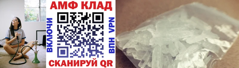 Амфетамин 97%  Орск 