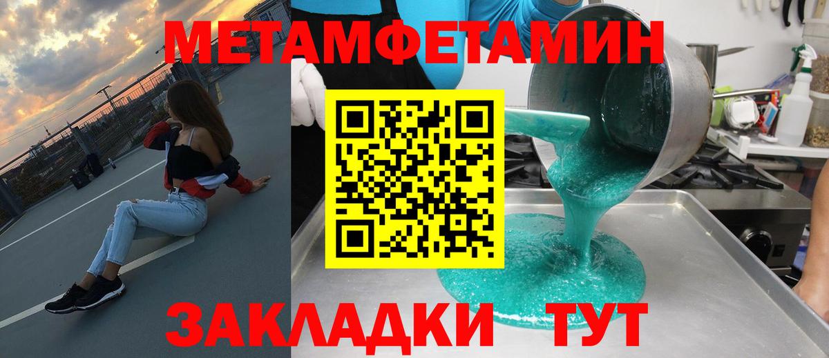 АМФЕТАМИН 98%  Вход с VPN  АМФЕТАМИН  Орск 