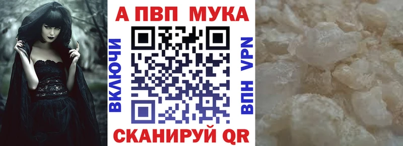 KRAKEN tor Орск Alpha-PVP Crystall