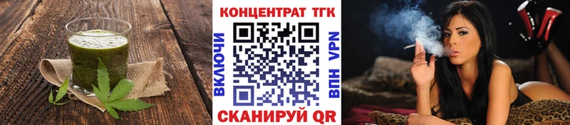 darknet телеграм  Орск  Еда ТГК марихуана  купить  