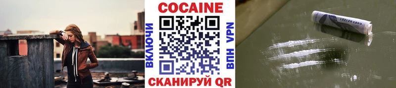 КОКАИН VHQ Орск