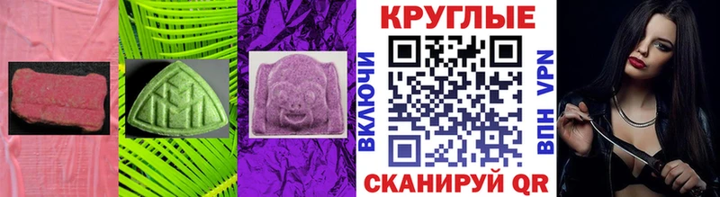 blacksprut ONION  Орск  Ecstasy Дубай 