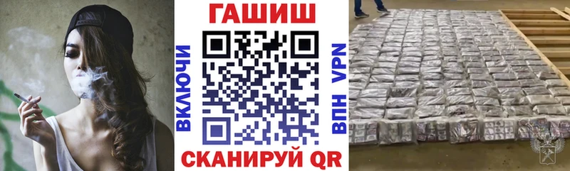 Гашиш hashish  Орск 