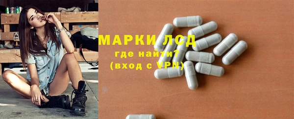 mdma Домодедово