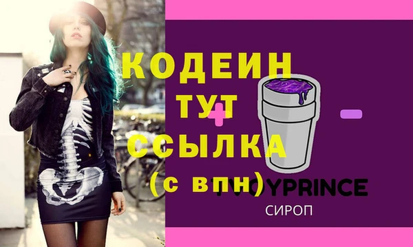 мефедрон Магадан