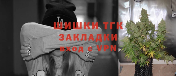 мефедрон Магадан