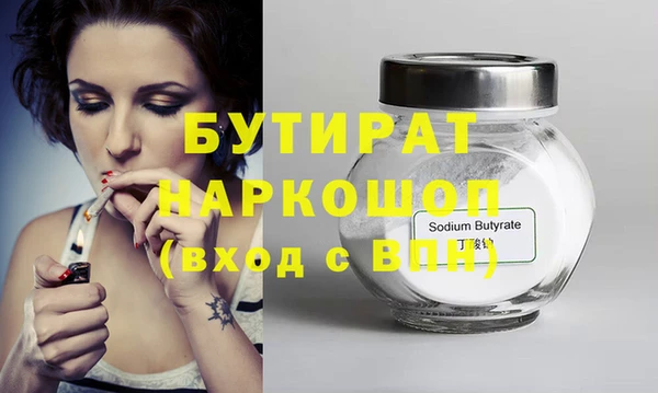 мефедрон Магадан