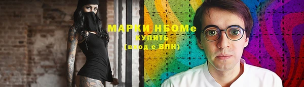 мефедрон Магадан