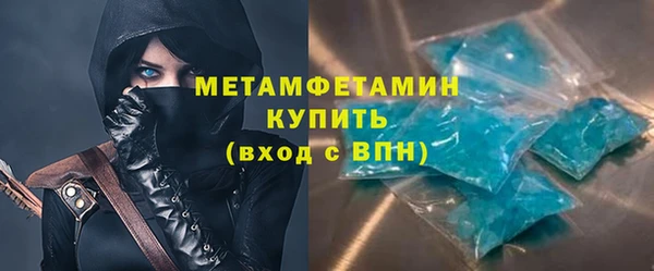 дистиллят марихуана Майский
