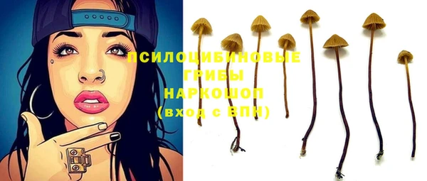 мефедрон Магадан