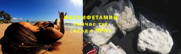 дистиллят марихуана Майский