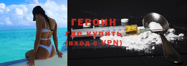мефедрон Магадан