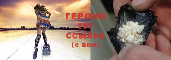 шишки Магас