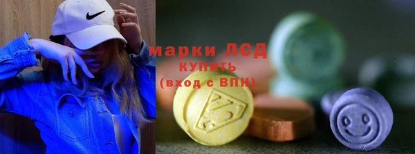 дистиллят марихуана Майский