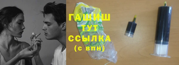 дистиллят марихуана Майский