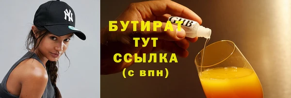 мефедрон Магадан