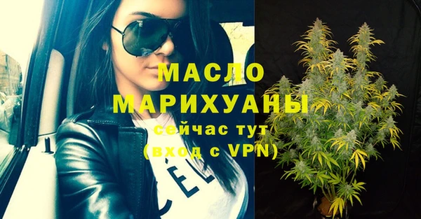 дистиллят марихуана Майский
