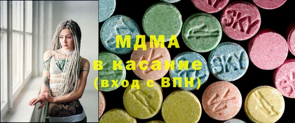 mdma Домодедово