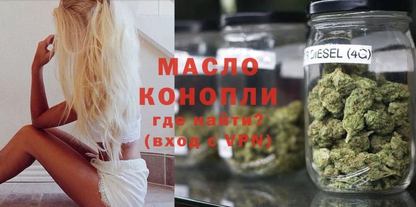 дистиллят марихуана Майский