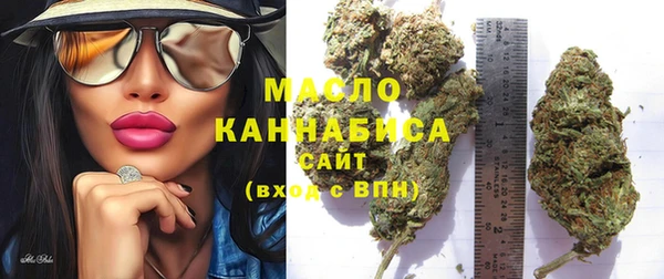 мефедрон Магадан