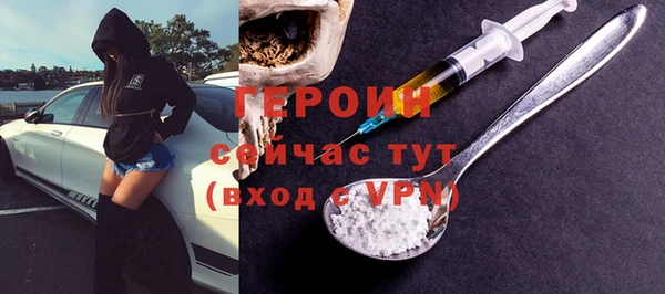 дистиллят марихуана Майский