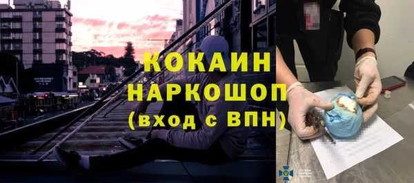 дистиллят марихуана Майский