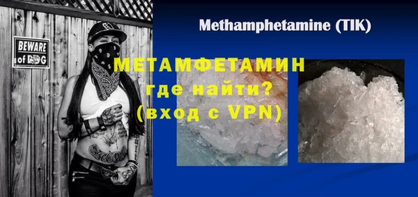 дистиллят марихуана Майский