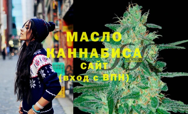 дистиллят марихуана Майский