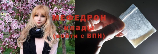мефедрон Магадан