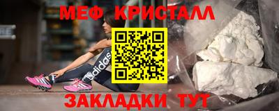 МДМА Кимры