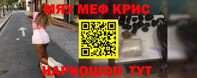 кокаин Кинель