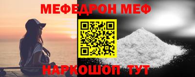 кокаин Кинель