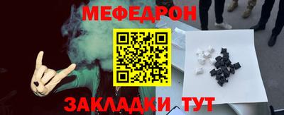 МДМА Кимры