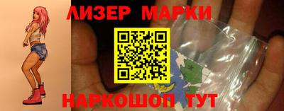 кокаин Кинель
