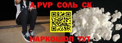 кокаин Кинель