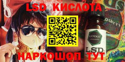 кокаин Кинель