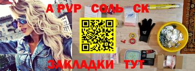 кокаин Кинель