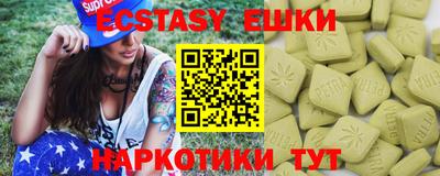 МДМА Кимры