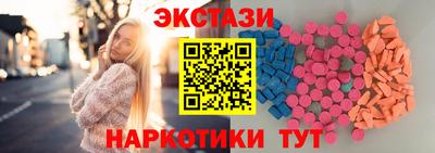 МДМА Кимры