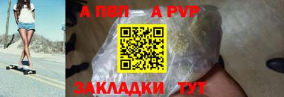 кокаин Кинель