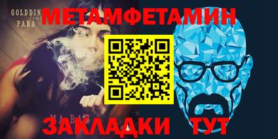 кокаин Кинель