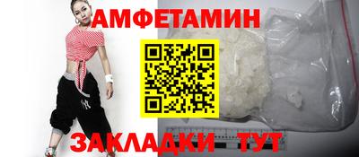 кокаин Кинель