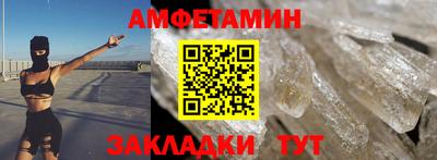 кокаин Кинель