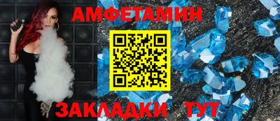 кокаин Кинель