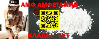 кокаин Кинель
