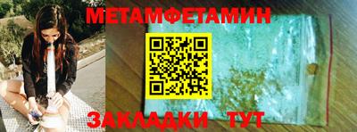 кокаин Кинель