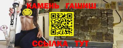 кокаин Кинель