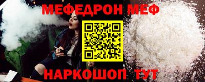 кокаин Кинель