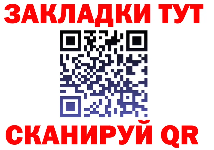 Метадон VHQ зеркало shop гидра Орск